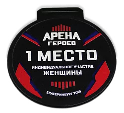 Медаль "АРЕНА ГЕРОЕВ"